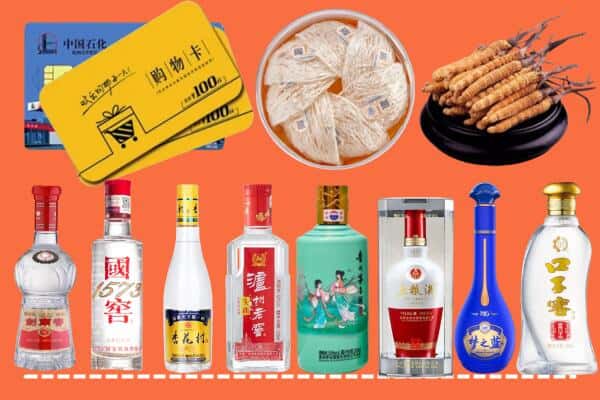 临汾翼城县烟酒回收