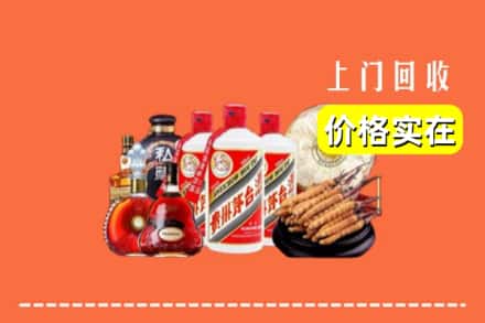 诚信求购:临汾翼城县高价回收酒