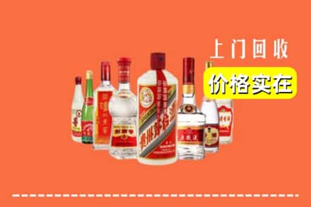 临汾翼城县回收烟酒