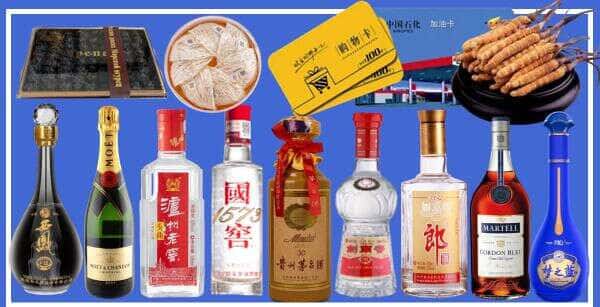 临汾翼城县烟酒回收