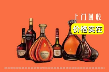 临汾翼城县回收洋酒