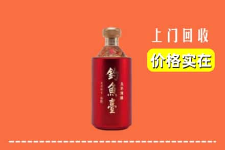 临汾翼城县回收钓鱼台