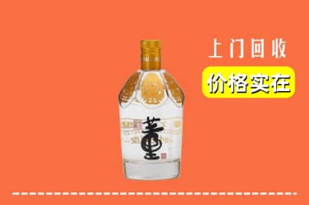 临汾翼城县回收董酒