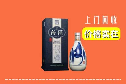 临汾翼城县回收汾酒