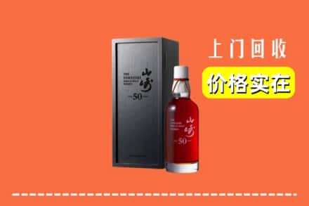 临汾翼城县回收山崎