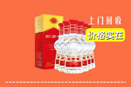 临汾翼城县回收剑南春