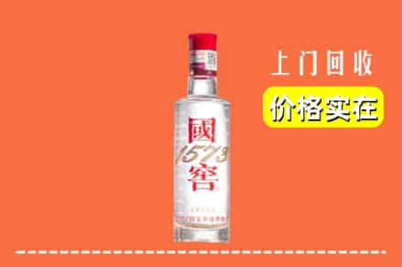 临汾翼城县回收国窖酒