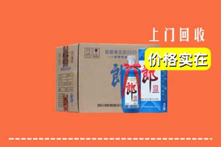 临汾翼城县回收郎酒