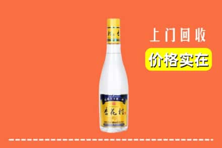 诚信求购:临汾翼城县高价回收杏花村