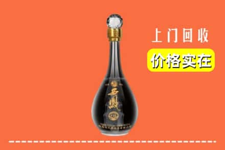 诚信求购:临汾翼城县高价回收西凤酒
