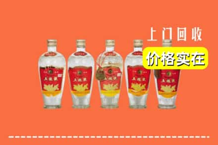 诚信求购:临汾翼城县高价回收老五粮液