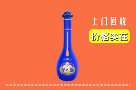 诚信求购:临汾翼城县高价回收梦之蓝