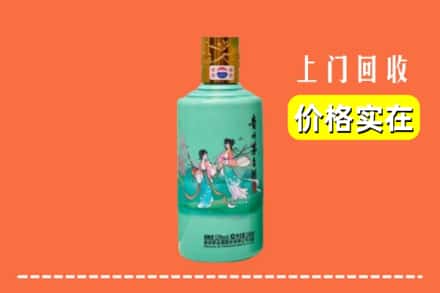 临汾翼城县回收24节气茅台酒