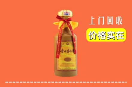 临汾翼城县回收15年茅台酒