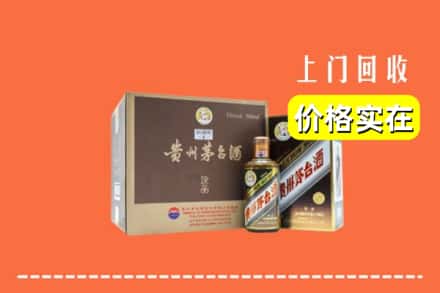 临汾翼城县回收彩釉茅台酒