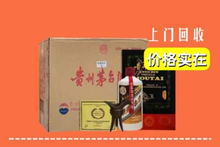 临汾翼城县回收陈酿茅台酒