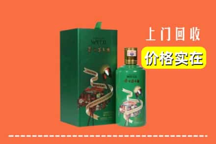 临汾翼城县回收出口茅台酒