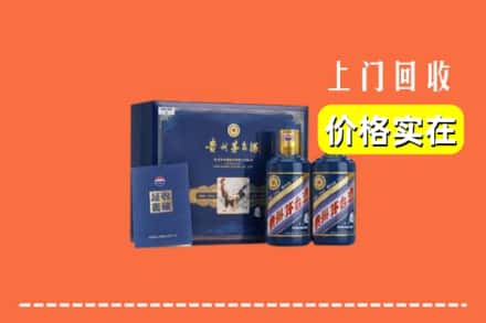 临汾翼城县回收茅台酒瓶